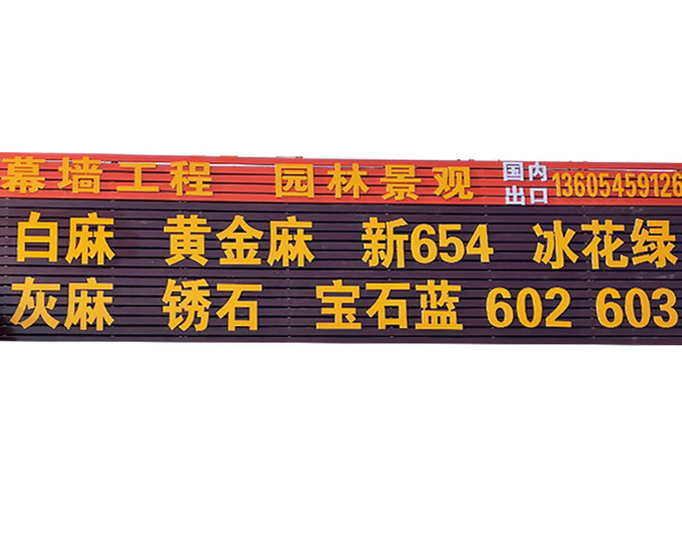 企業(yè)實力