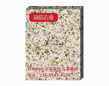 Rust stone